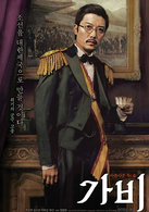 咖啡(2012年朱鎮模主演韓國電影) 咖啡(2012年朱鎮模主演韓國電影)