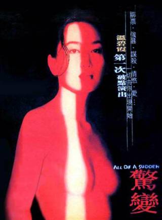 黃子華(中國香港男演員、導演、歌手) 黃子華(中國香港男演員、導演、歌手)