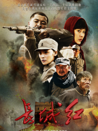 安世玉