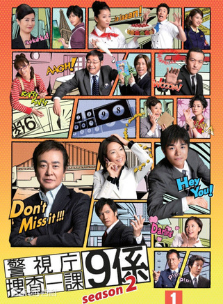 井之原快彥