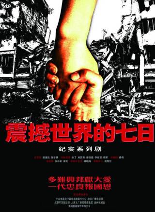 葉靜(中國內地男演員、導演) 葉靜(中國內地男演員、導演)