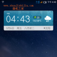 聯想 A820e ROM 聯想 A820e ROM