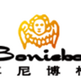 博尼博格 博尼博格
