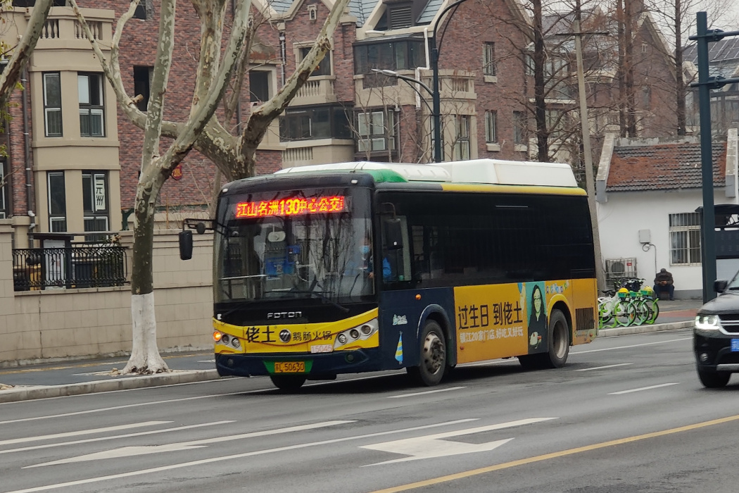 鎮江公交130路 鎮江公交130路