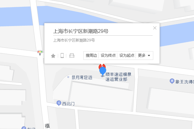 新潮路29號 新潮路29號