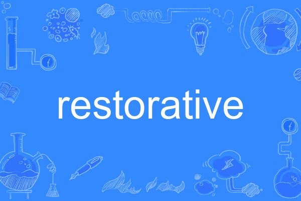 restorative restorative