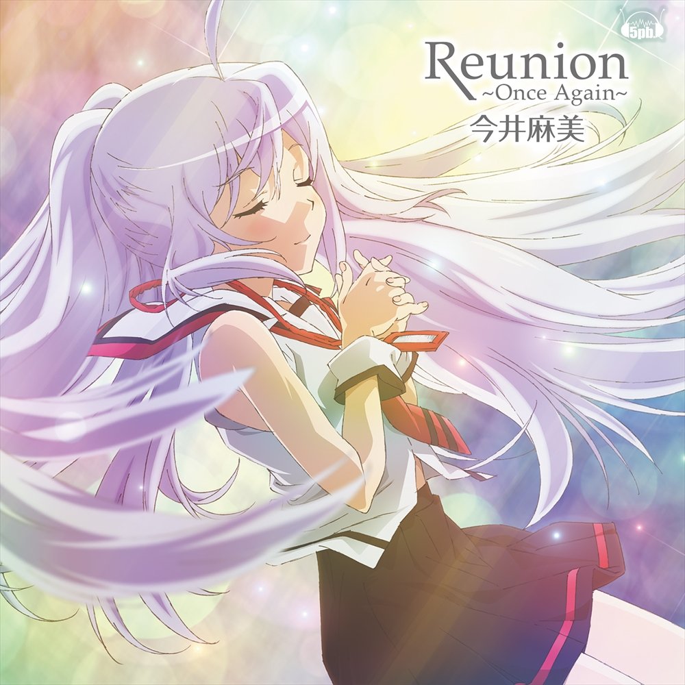 Reunion ～Once Again～