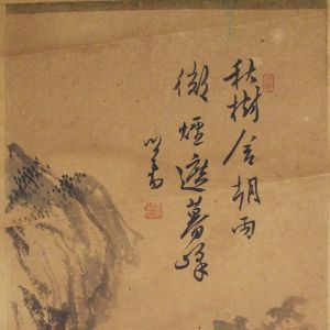 溥心畬(溥儒（藝術家）)