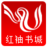 若水寒心
