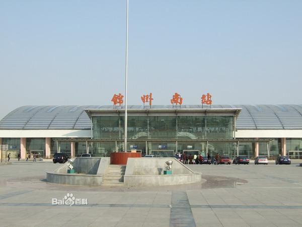 改造前的錦州南站