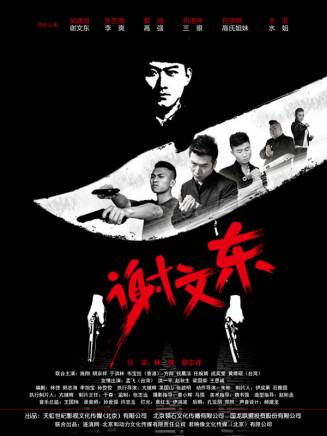 成曉楠 成曉楠