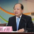 劉子科(鄭州市二七區委組織部常務副部長) 劉子科(鄭州市二七區委組織部常務副部長)