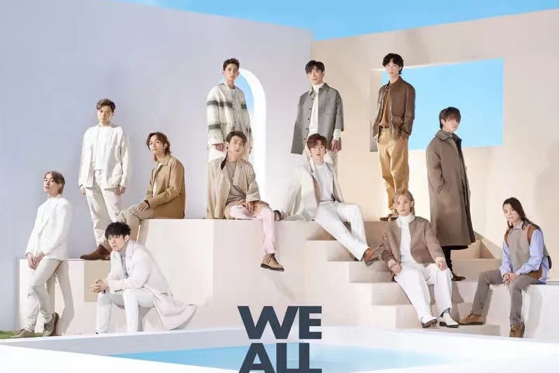 We All Are We All Are