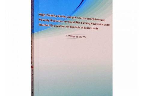 High yielding variety adoption,technical efficiency High yielding variety adoption,technical efficiency