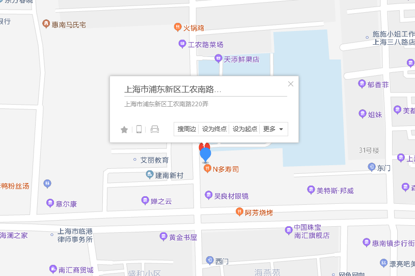 工農南路220弄 工農南路220弄