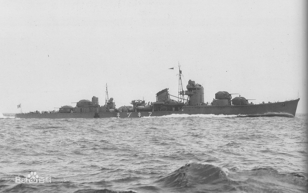 日本秋月級驅逐艦