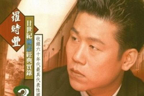 含笑的微笑 含笑的微笑