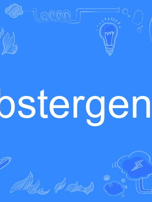 abstergent abstergent