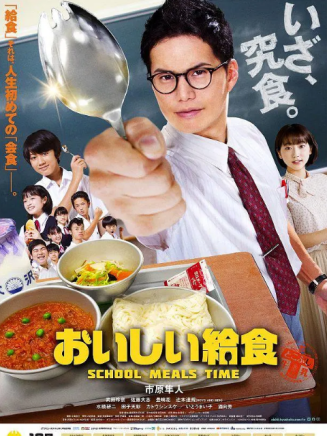 佐藤大志