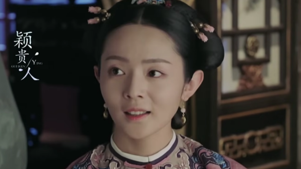 穎貴人 穎貴人