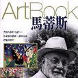 matisse matisse