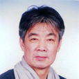 周華斌(中國傳媒大學資深教授、博士生導師)