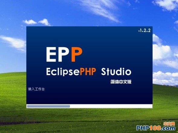 EclipsePHP Studio