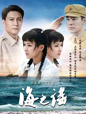黃曼(中國內地女演員)