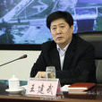 王建武(河南省水利廳黨組副書記) 王建武(河南省水利廳黨組副書記)