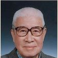 張滂 張滂