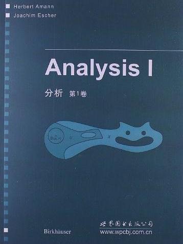 分析·第1卷 分析·第1卷