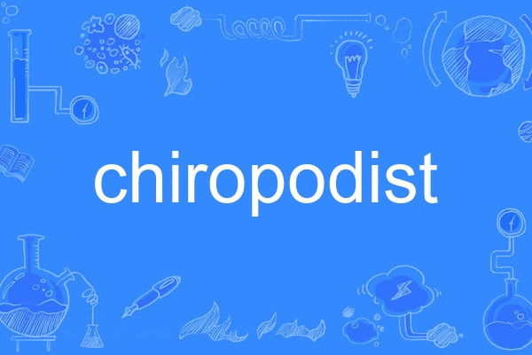 chiropodist chiropodist