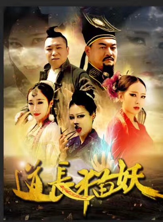 姚銳(中國內地男演員、出品製片人) 姚銳(中國內地男演員、出品製片人)