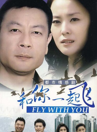 王超(解放軍空軍政治部電視藝術中心演員) 王超(解放軍空軍政治部電視藝術中心演員)