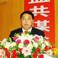 肖慶康 肖慶康