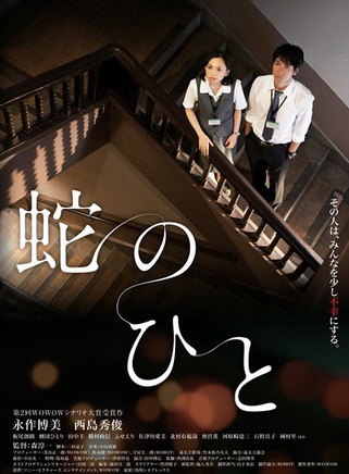 田中圭 田中圭