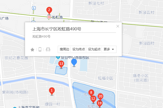 淞虹路490號 淞虹路490號