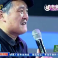 王江華(趙本山超級模仿秀演員) 王江華(趙本山超級模仿秀演員)