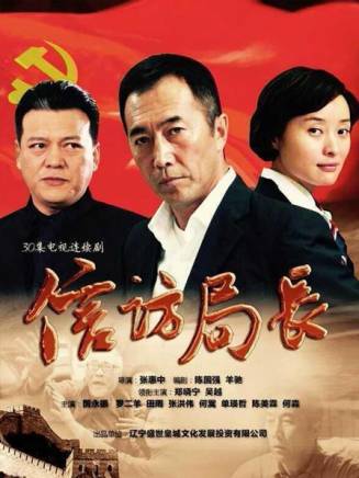 吳越 吳越