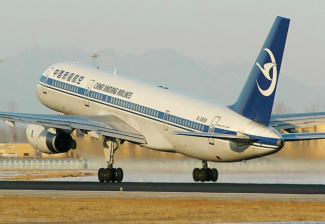 新疆航空公司
