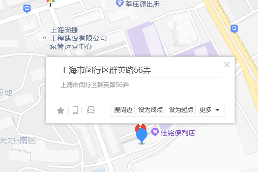 群英路56弄13號 群英路56弄13號
