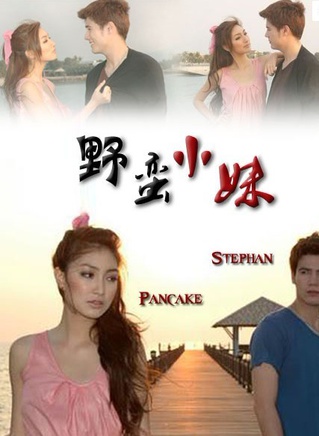 卡曼妮·耶美肯