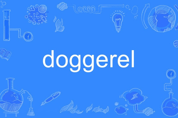 doggerel doggerel