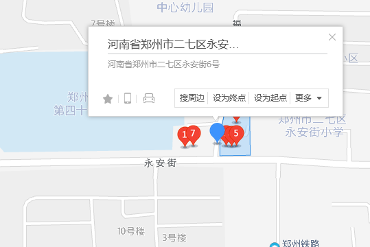 永安街6號 永安街6號