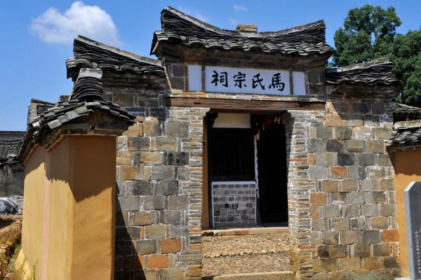 馬氏宗祠(浙江省嵊州市顯潭鄉馬氏宗祠) 馬氏宗祠(浙江省嵊州市顯潭鄉馬氏宗祠)