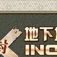 DNF封號門 DNF封號門