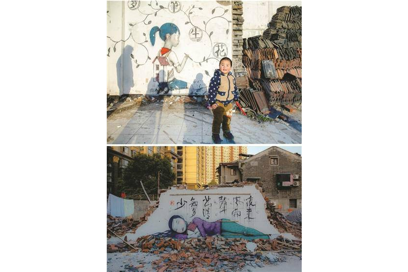 塗鴉牆 塗鴉牆