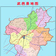武邑縣(武邑) 武邑縣(武邑)