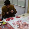 李金波(剪紙藝人)