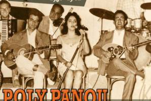 Poly Panou Poly Panou